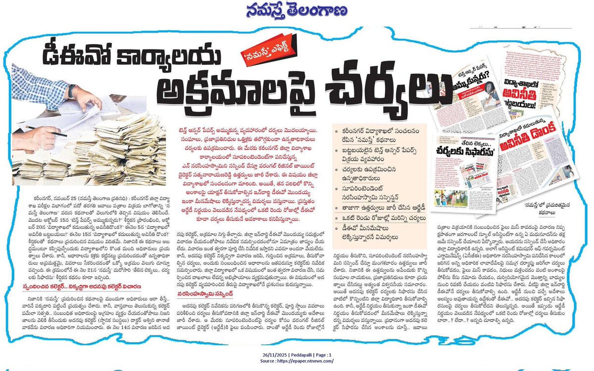 Phani Peddapalli (@phanipeddapalli) on Twitter photo 