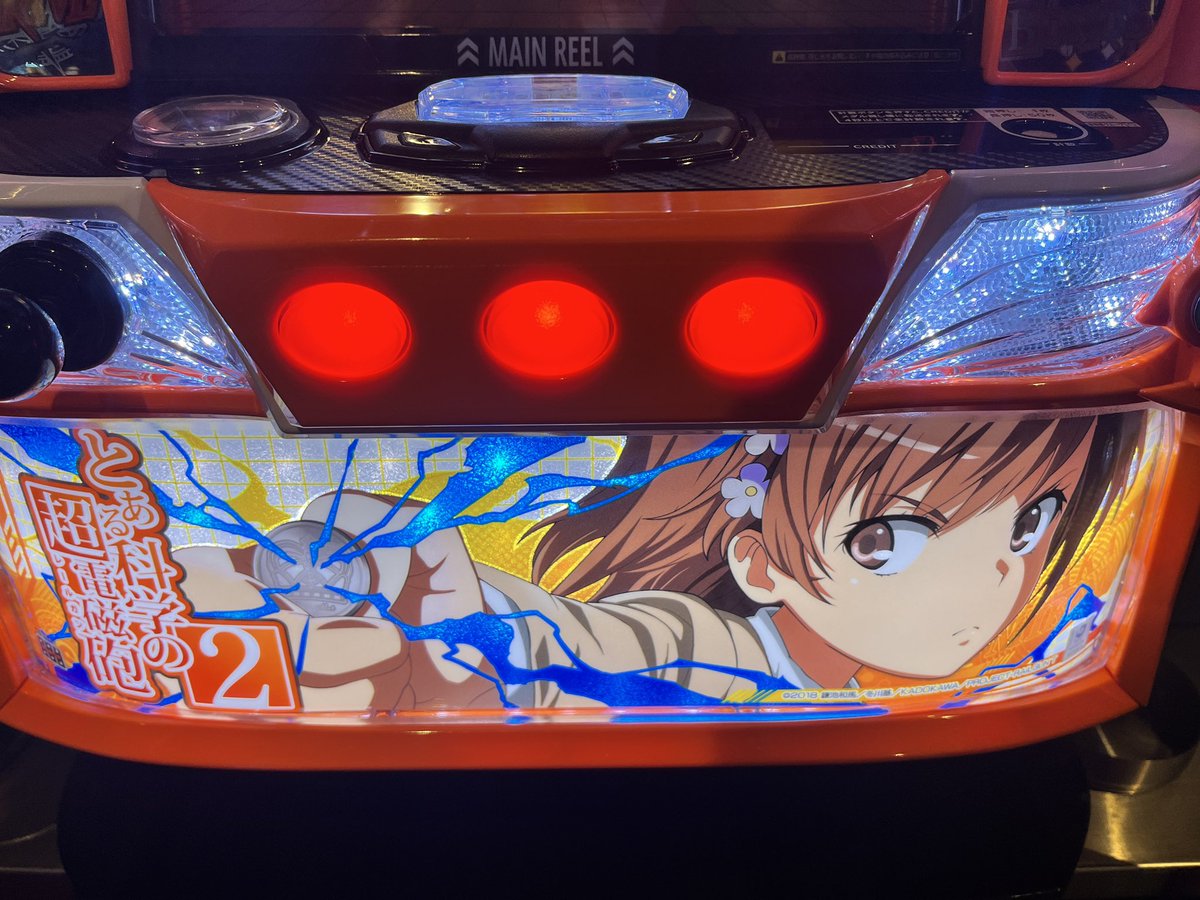 一撃 パチンコ・パチスロ新台解析攻略 公式 (@1geki_official) / Posts / X