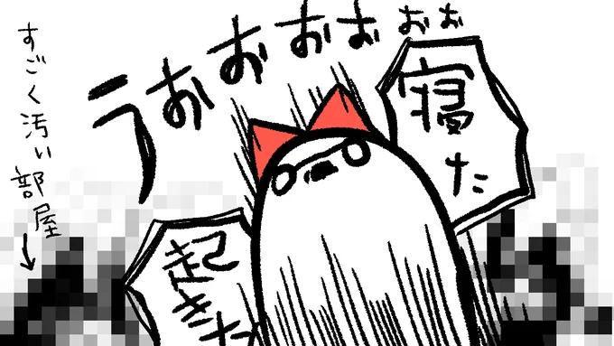 今日やること。そうじ。 