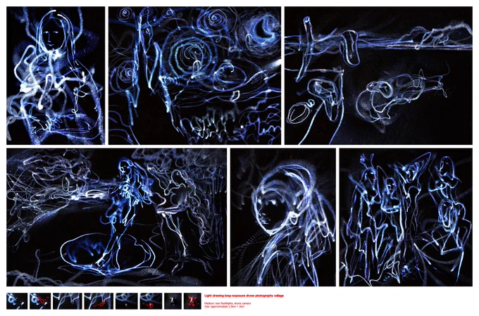 Light Painting, 2025. 