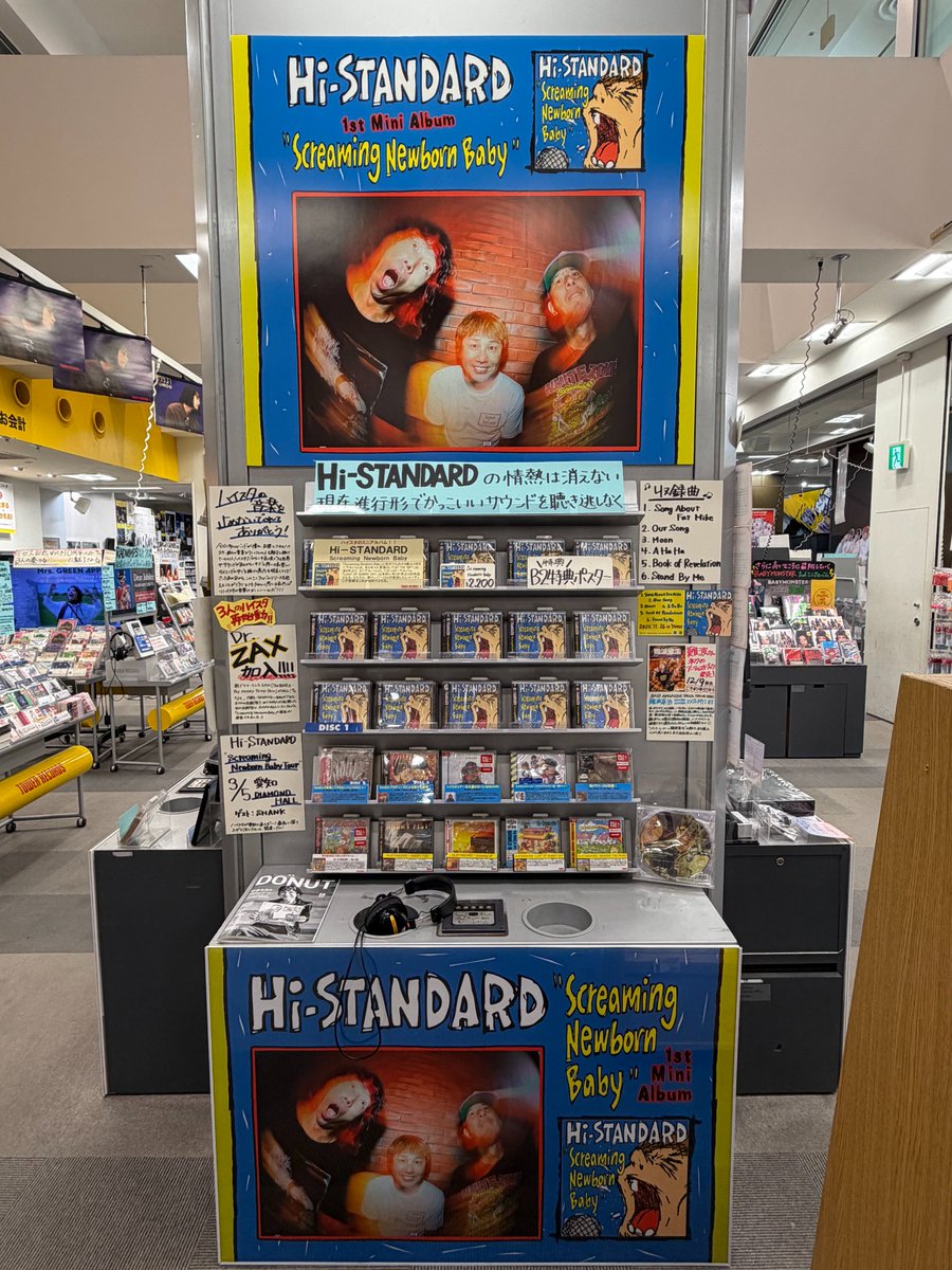 PIZZA OF DEATH B2ポスター7枚セット Hi-STANDARDなど PIZZA OF DEATH B2ポスター7枚セット Hi-STANDARDなど PIZZA OF DEATH