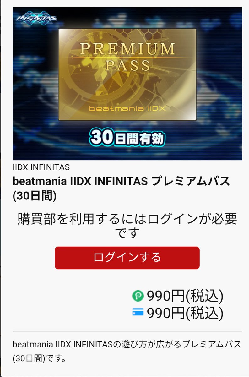 mino_aoc's tweet image. むむ…？