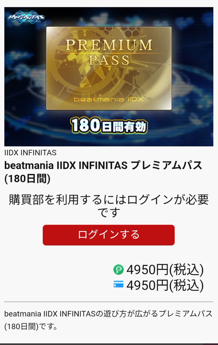 mino_aoc's tweet image. むむ…？