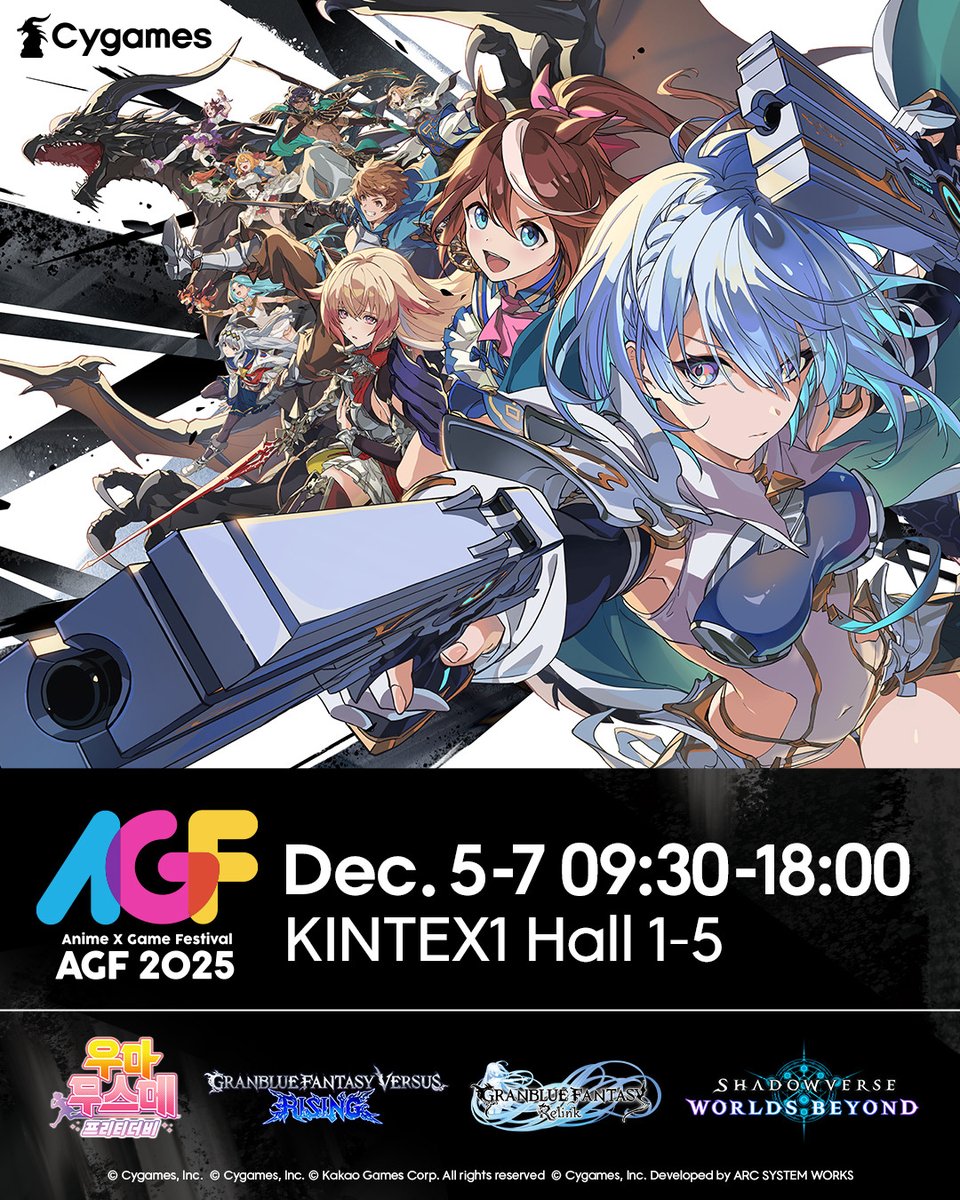 🥳韓国AGF 2025 🥳 ⩶ ⩶ ⩶ ⩶ 12/5~12/7 韓国 AGF 2025 ニケ