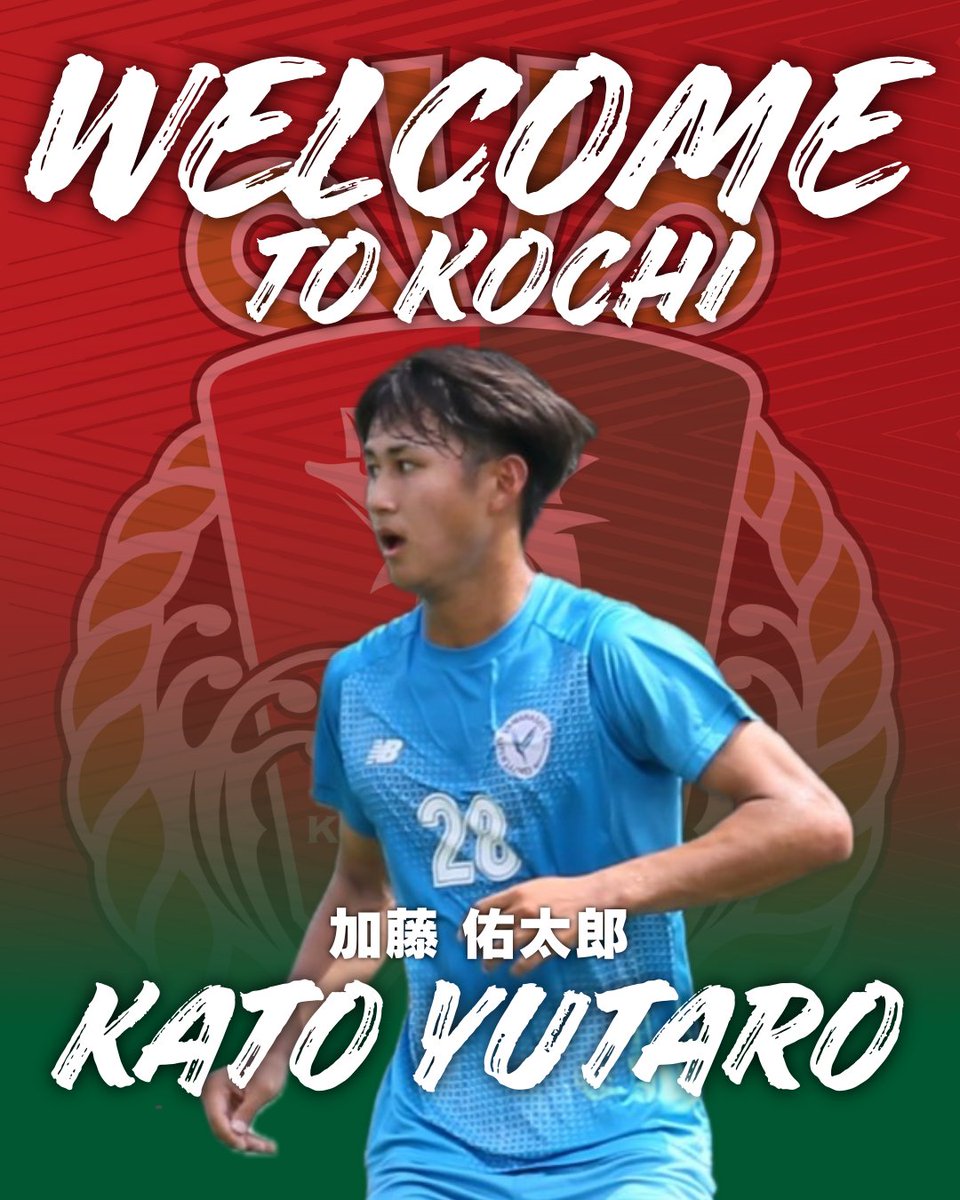 kochi_United's tweet image. ❤️Welcome to Kochi💚
#山梨学院大学 より #加藤佑太郎 選手が来季から加入することが内定いたしましたので、お知らせいたします。

🔽詳細はこちら
kochi-usc.jp/news/news-5416…

#高知ユナイテッドSC #高知一心