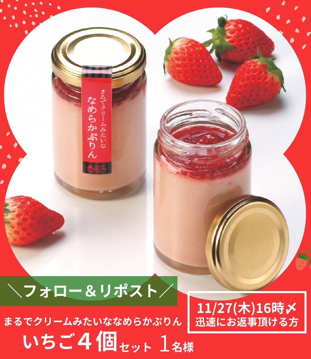 なちち🌼*・ (@nachichi_mam) / Posts / X