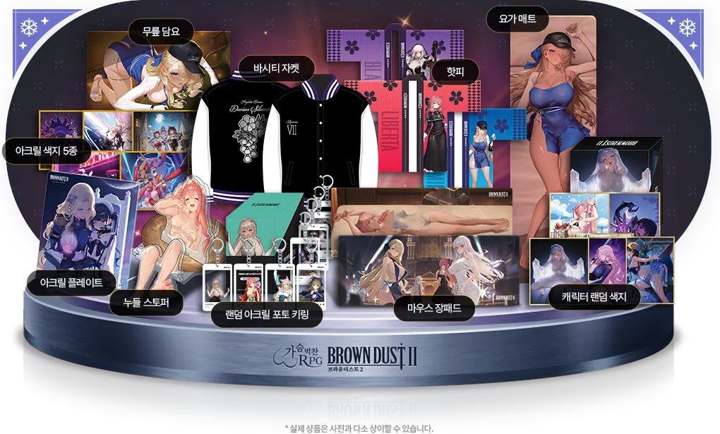 🥳韓国AGF 2025 🥳 ⩶ ⩶ ⩶ ⩶ 12/5~12/7 韓国 AGF 2025 ニケ