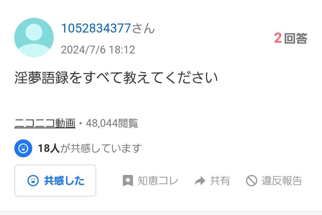 warurin1015's tweet photo. https://t.co/7LI9UxJim9