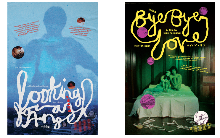 『バイバイ・ラブ』『天使の楽園』の北米上映が次々と決定中！配給のKANI releasingには本当に感謝！！日本だけでなく、アジアの映画にフォーカスした素晴らしい配給ラインナップ。ラヴ・ディアス『Batang West Side』も！
kani-releasing.com/theatrical