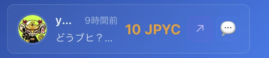 yokaton's tweet image. ゆみちゃんにギフテラ投げ銭童貞を捧げることができて思い残すことはないブヒ🐷

さようならギフテラ

さようならJPYC