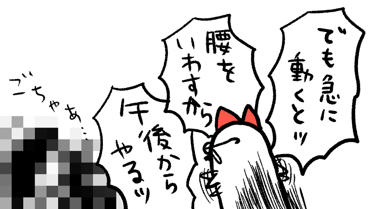 経験則。 