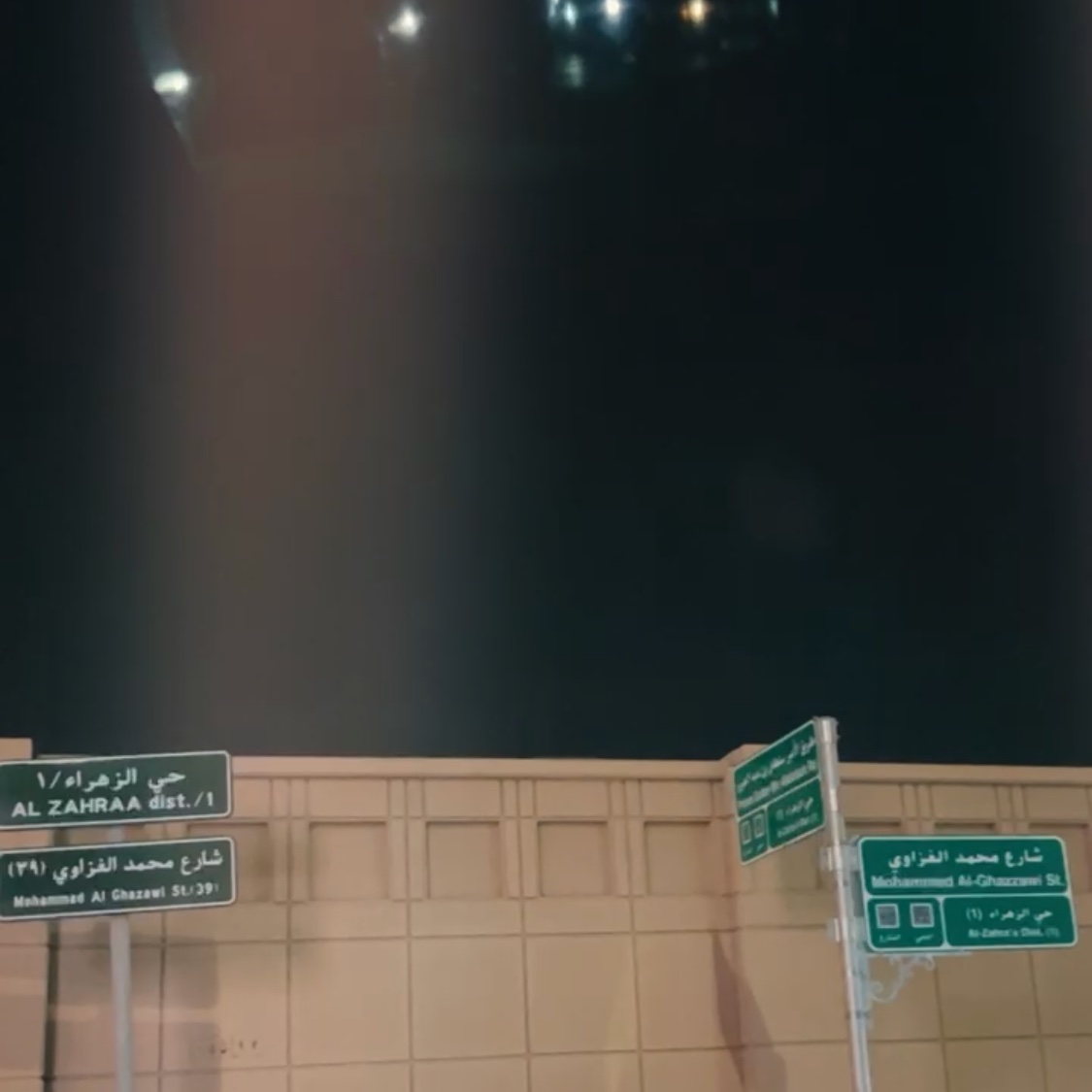 جدول اليوم و التقييم ١٠/١٠ 
لأن اليوم جدة لونها ازرق 💙