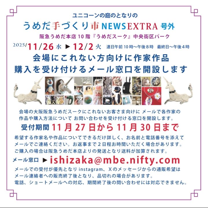 Ami proche ちくこま tweet media