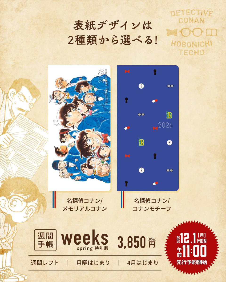 👓🎀みずがきんちょ。🐈‍⬛ (@mizugakincho) / Posts / X