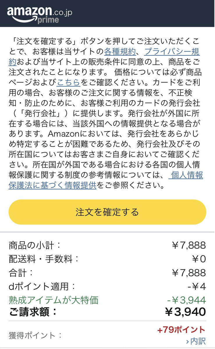 お客様が購入したい金額→コメントにて対応　ページです♡ 現在、Amazonにてアルシアのアナザーカラーをカートに入れてレジに進む