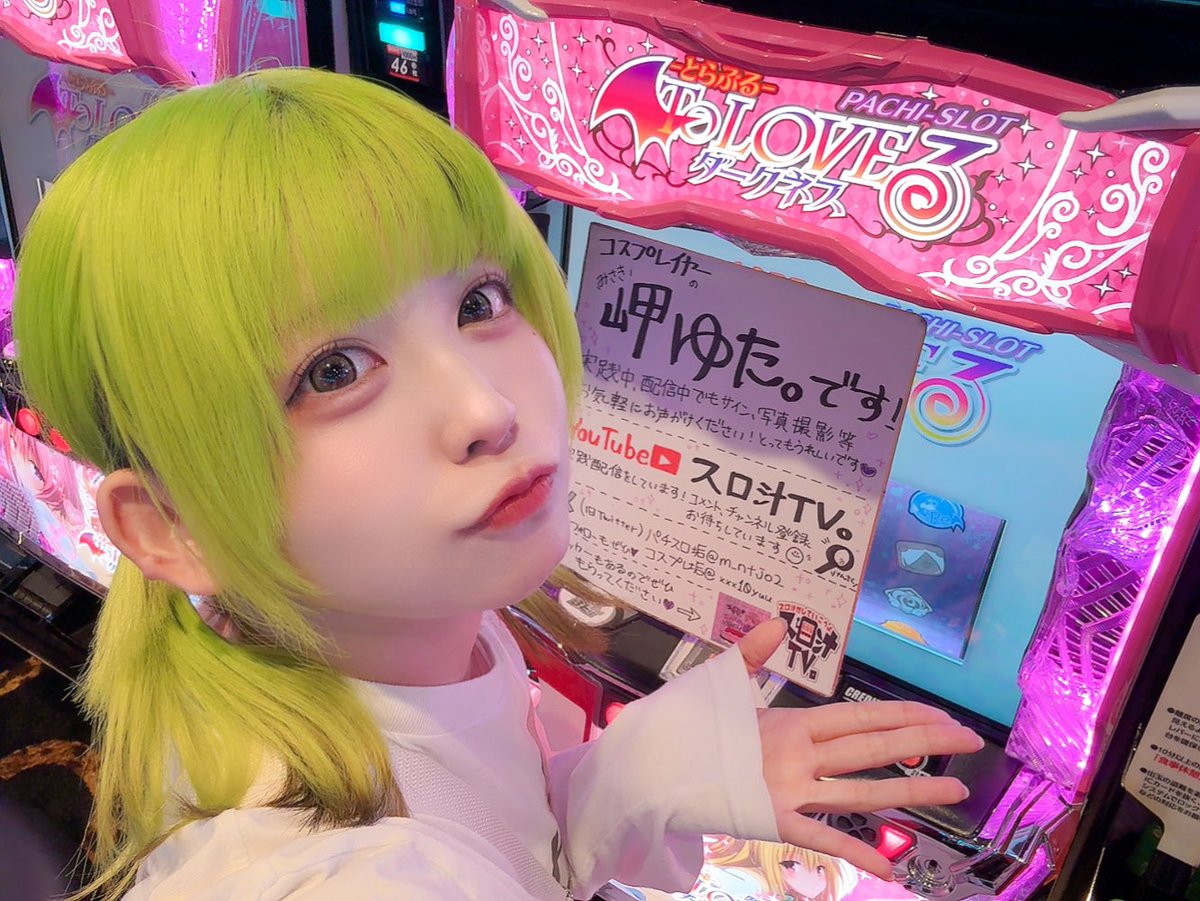 岬ゆた。@スロ汁TV。🍆 (@m_ntjo2) / Posts / X