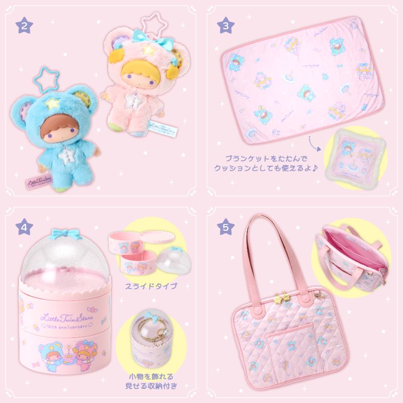 sanrio_oshikatu's tweet photo. ＼⚠️新商品【予告】📣🆕／
サンリオより「リトルツインスターズ 星空のエンジェルデザインシリーズ」が12/4(木)～発売開始🥹🌠
バースデー&50周年を記念した特別なシリーズきたあああああ🥳🎂
ラインナップ豊富でどのアイテムもめちゃくちゃかわいい🥹🩷🩵
また発売日近くなったらお知らせするね📣

🔻詳細・購入はサンリオ公式オンラインショップ(楽天)にて💕
https://t.co/IXu300zwPl
⚠️オンライン発売日は12/4(木)10時～だよ！

👇気になる人はぜひチェックしてね💕
■発売日：12/4(木)
■取り扱い店舗：サンリオ直営店・百貨店のサンリオコーナー、サンリオオンラインショップほか
■ラインナップ：
1.ぬいぐるみセット･･･6,996円
2.マスコットホルダー（全2種）･･･各2,794円
3.クッションブランケット･･･3,696円
4.アクセサリー小物入れ･･･1,980円
5.キルティングボストンバッグ･･･3,498円
6.ティシュポーチ･･･1,650円
7.シール･･･550円
8.前髪クリップ･･･880円
9.ストラップ･･･1,342円
10.プチタオル･･･880円
11.缶トランク･･･2,596円
12.ペーパー＆袋セット･･･1,397円
13.シークレットキーホルダー（全8種）･･･880円
14.シークレットミニ巾着＆ミニ手提げバッグ（全8種）･･･748円
※13-14はシークレットタイプです。中身を選ぶことはできません。
※シークレットキーホルダー、シークレットミニ巾着＆ミニ手提げバッグは、全種1つずつ揃ったコンプリートセットでのご購入が可能です。店舗や在庫数によっては、コンプリートできない場合があります。

🔻詳細はサンリオ公式サイトにて💕
https://t.co/UpmsqOLknW

#サンリオ #サンリオキャラクターズ #リトルツインスターズ #pr