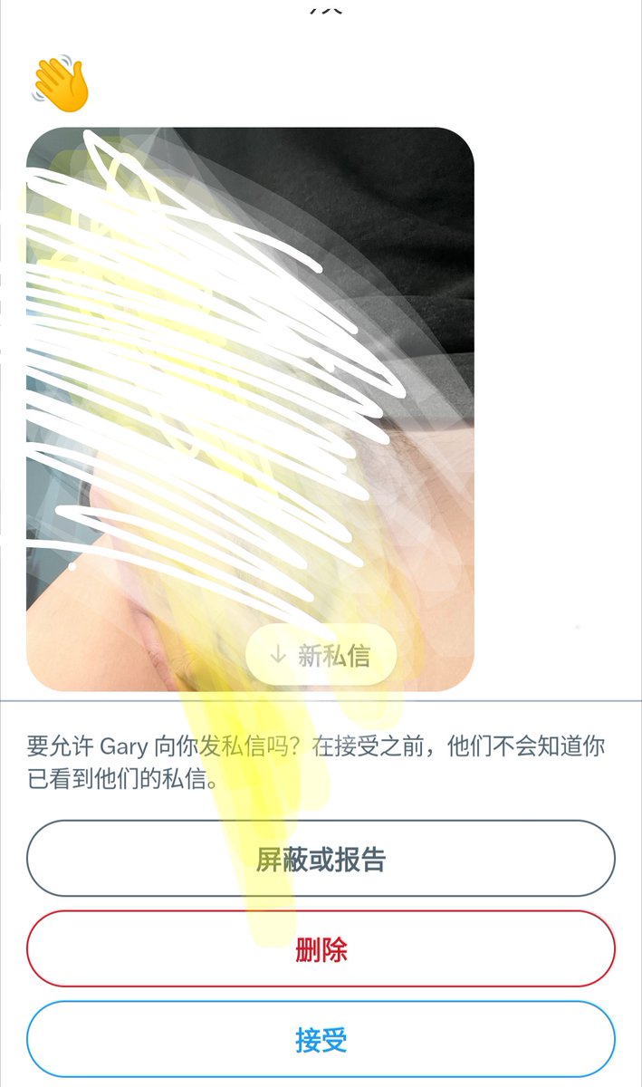暴打鱼丸 tweet media