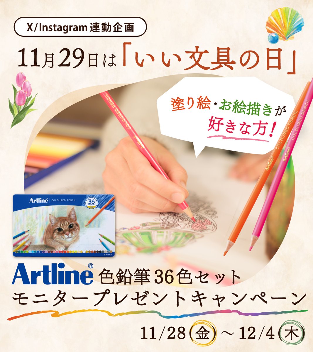 ✴︎ご成約品✴︎ リピーター様　イベント割引　２点 ブラブラッキー (@KaAki676197) / Posts / X