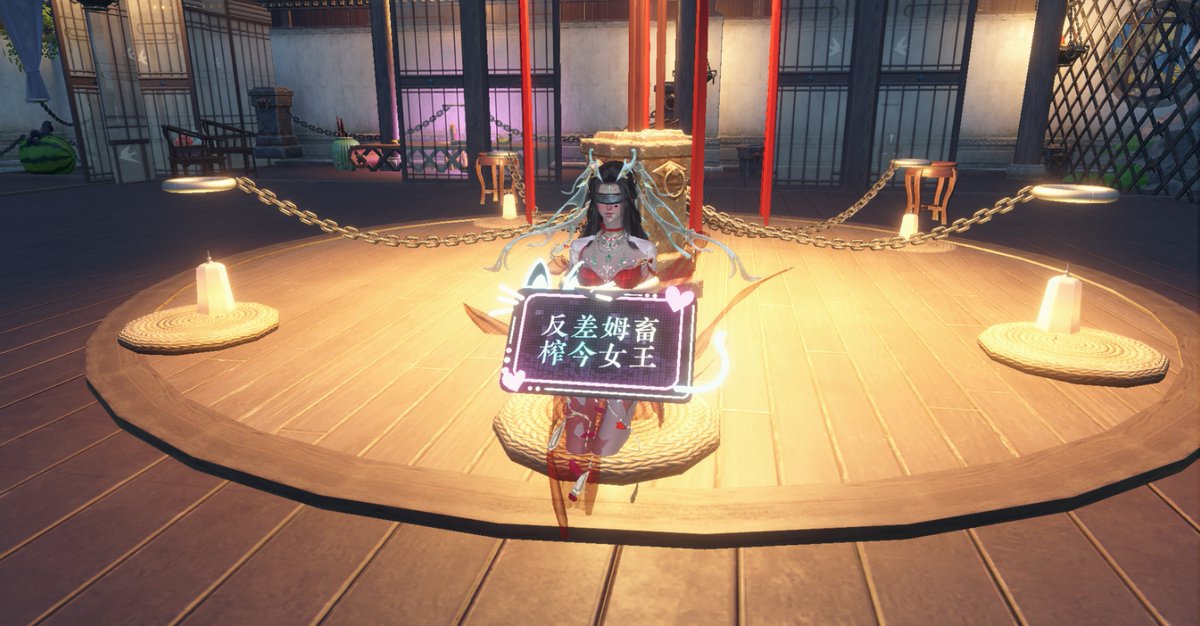 驯囚 tweet media