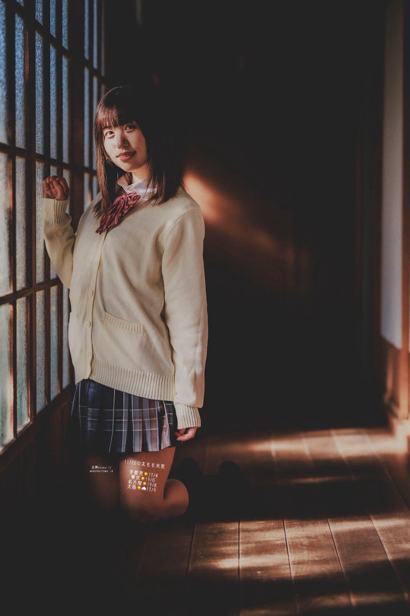 おはぬ。

11/26の #太もも天気 
日差しが強まりそう！セーターやカーディガンを着ていってね🧶

今日も行ってらっしゃい💚