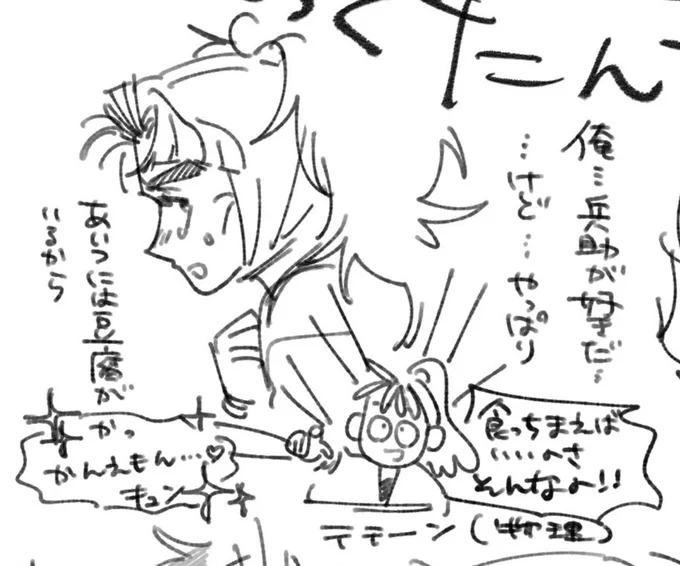 何気に気に入ってるくく竹 