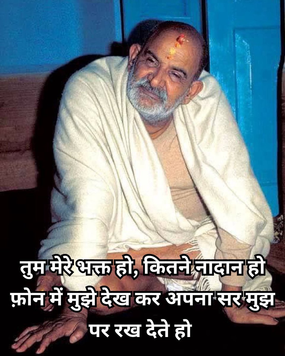 NEEM KAROLI BABA🚩🚩 tweet media