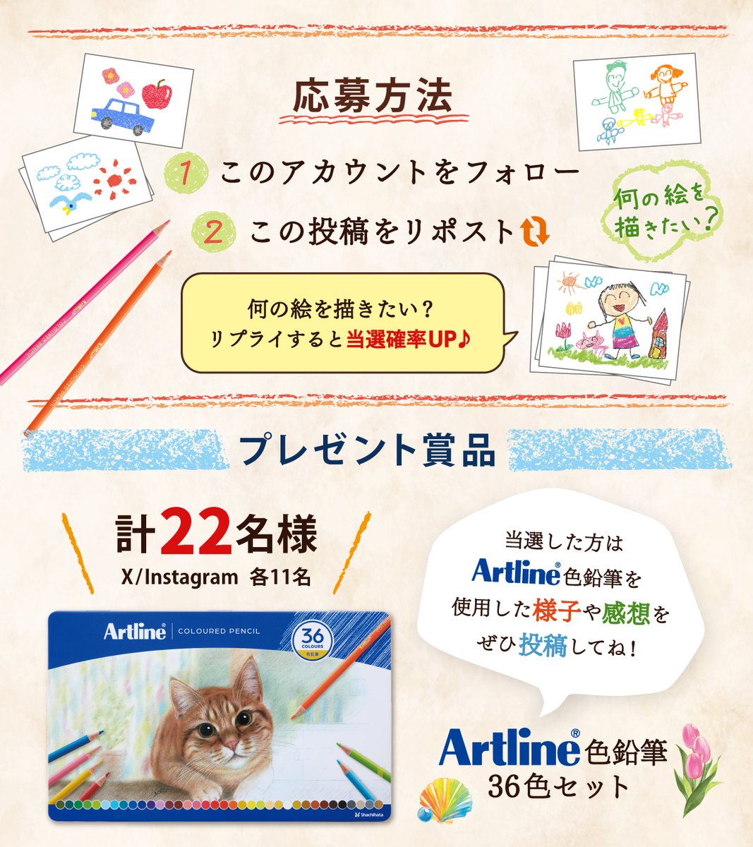 ✴︎ご成約品✴︎フォロワー様　イベント割引　おまとめ同梱包　２点 hasekayo (@SMJF0SHdaJXiuln) / Posts / X