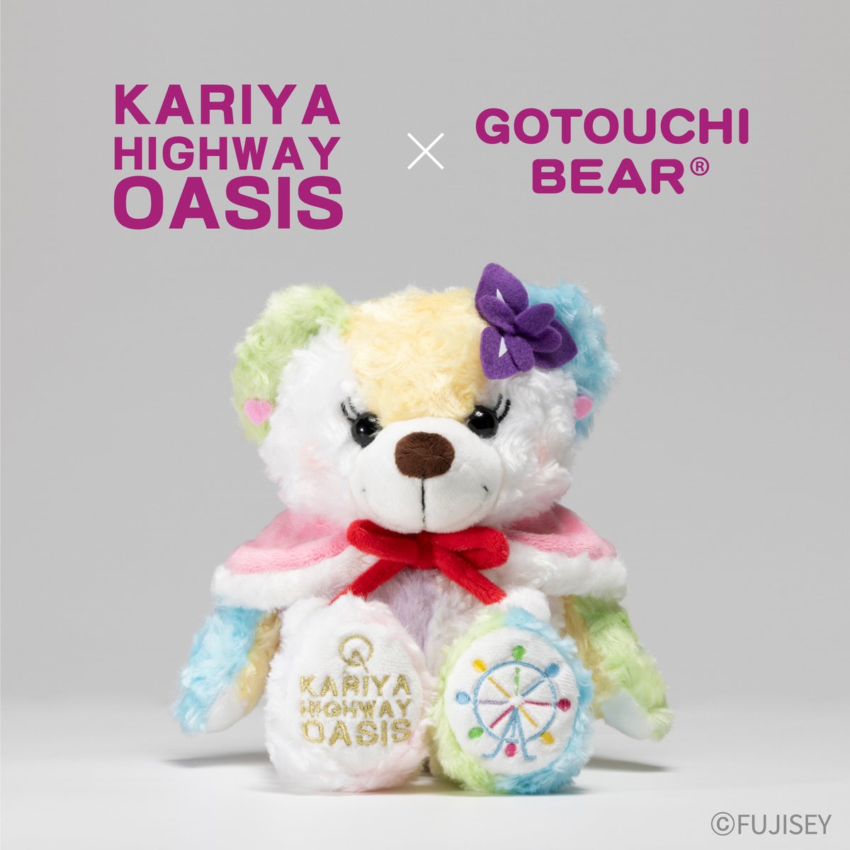 ご当地ベア【公式】 (@gotouchibear_jp) / Posts / X