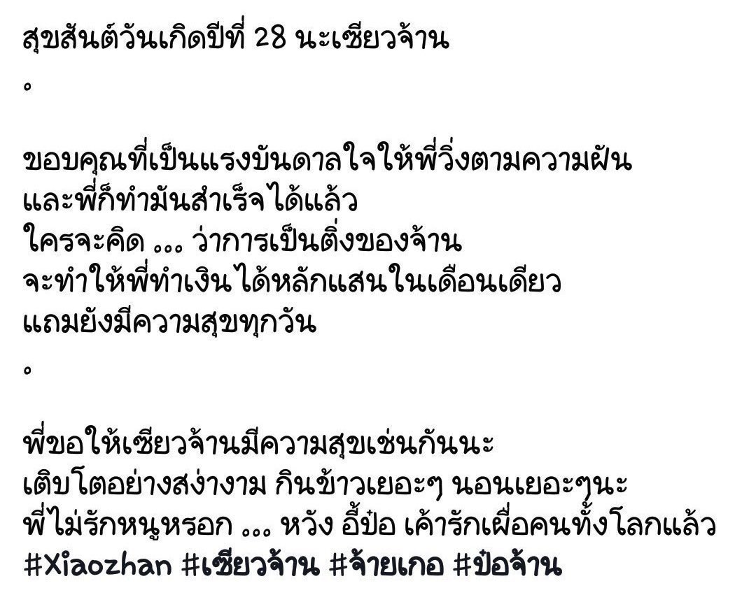 น้องป๋อไม่ดื้อ tweet media