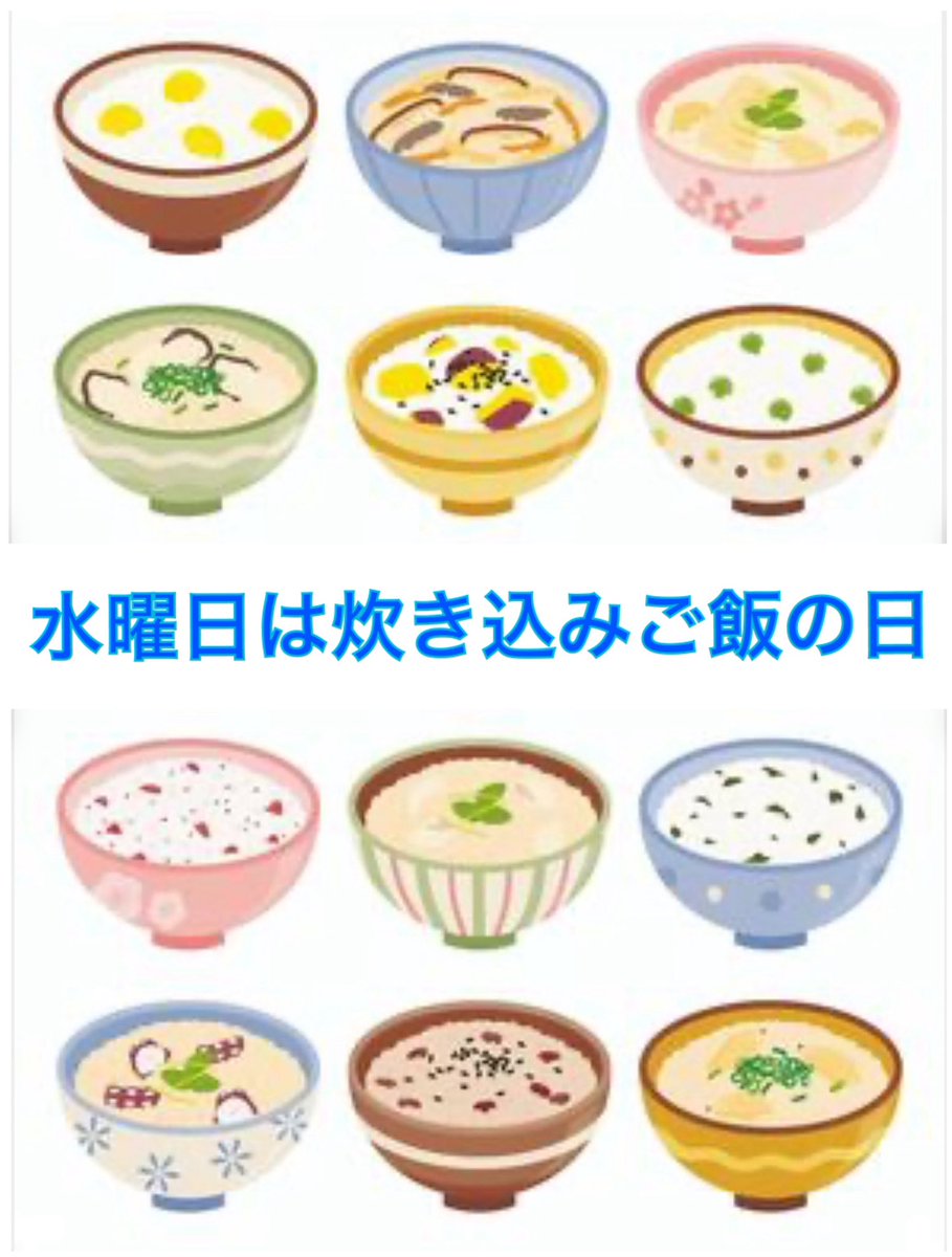AGEhAは 毎週水曜日"炊き込みご飯デー"😋🍚🥢

本日、11月26日(水)のサービスメニュー🆓🍽️はこちら↓

🦋蝦米蘿蔔湯（干し海老と大根のスープ）🦐🍲＆

🦋魯肉飯（ルーローハン）風炊き込みご飯🐷🥚🍚

ルーローハンにはお好みでパクチー🌿もどうぞ❤︎😋