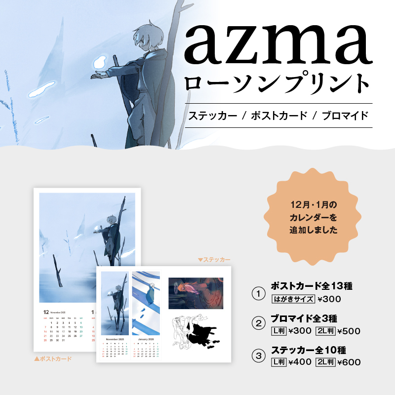 コラン様の専用ページ マルチカード インクジェットプリンタ専用紙 | ラベル・シールのエーワン