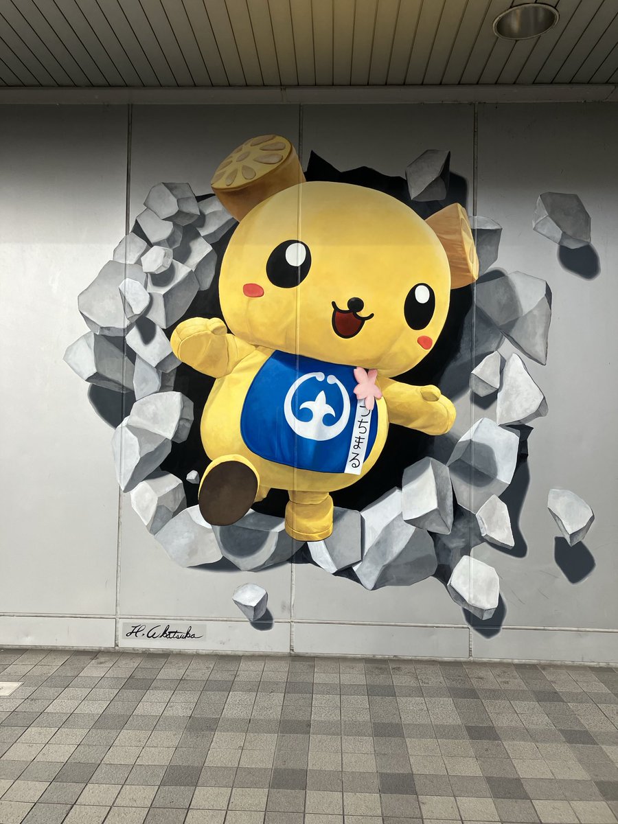 310_shiro's tweet photo. 今日は土浦
画像は土浦市の公式マスコットキャラの【つちまる】
任天堂は寛大です😊
＃土浦市
＃つちまる https://t.co/VeSCkfHxBk