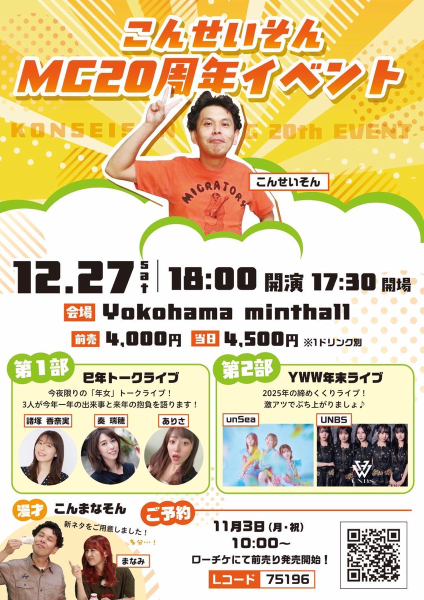 【2025.12月分♡こんこん】 Amazon.co.jp: コンプティーク 2025年12月号 : Japanese Books