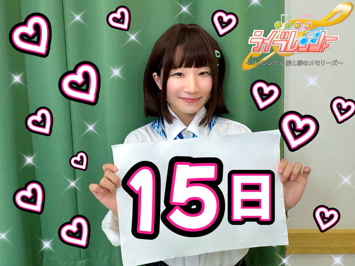 小林です 小林 都 (@miiya1102) / Posts / X