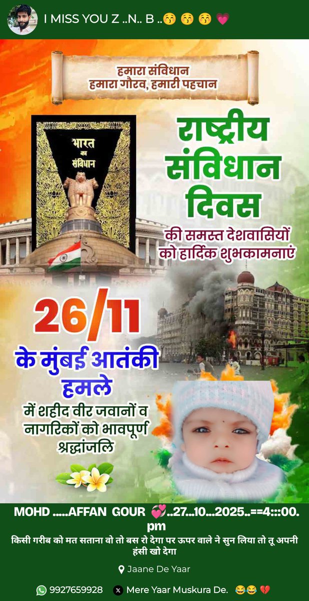 MOHDSHAKIRSS's tweet photo. https://t.co/cNfV5GY5lW