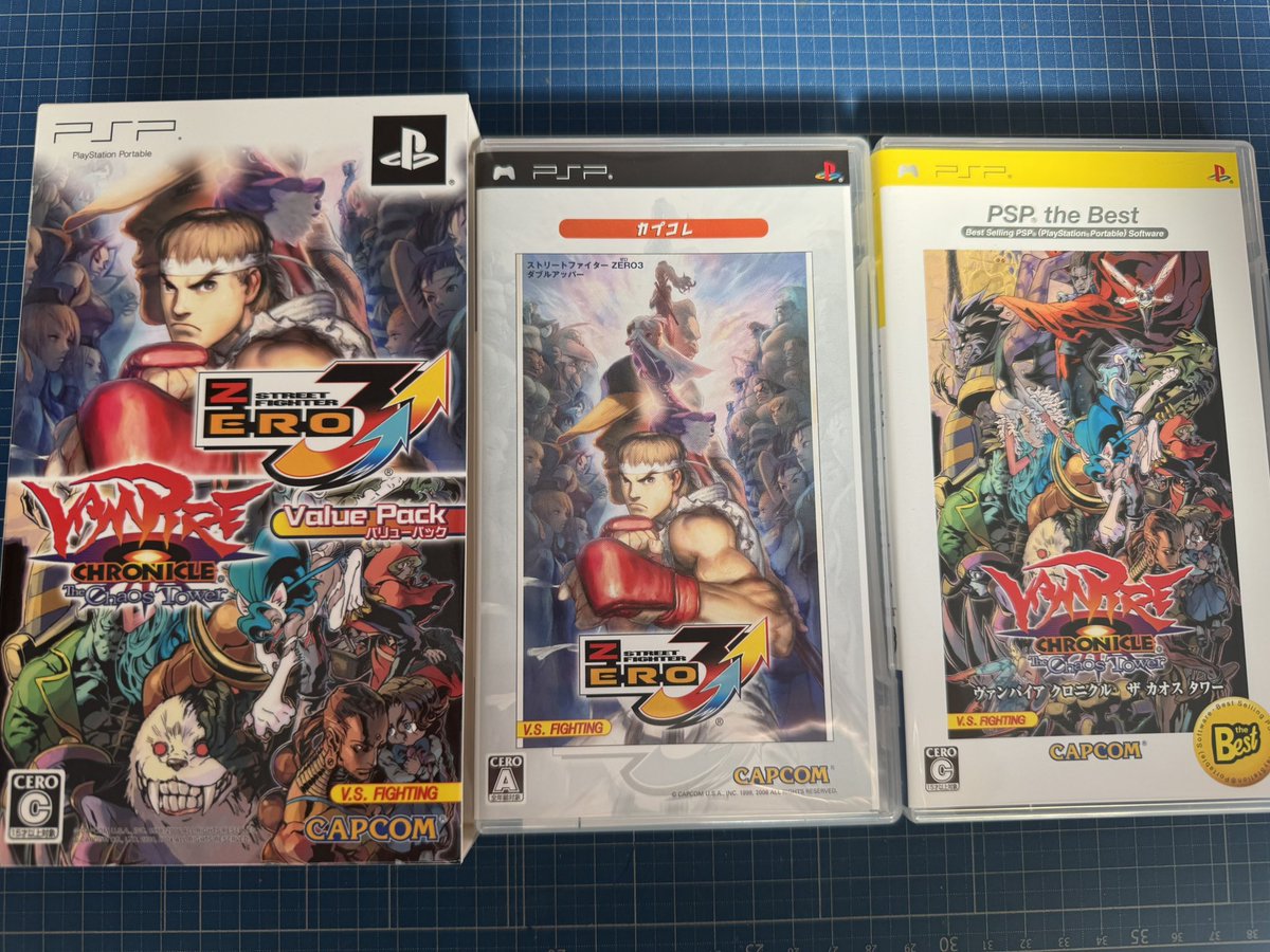 購入品紹介🎮 PSPのBOXに入ってる系のやーつ