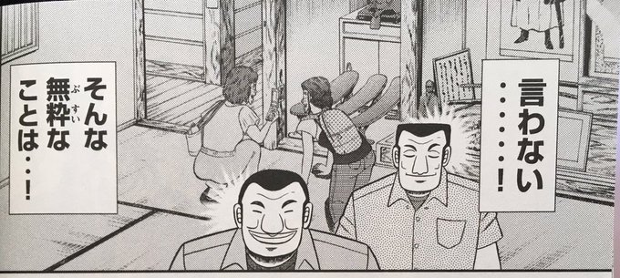 ガメラのほうは角度的にたぶんいっこ下の階のテラスなんだろうけど 