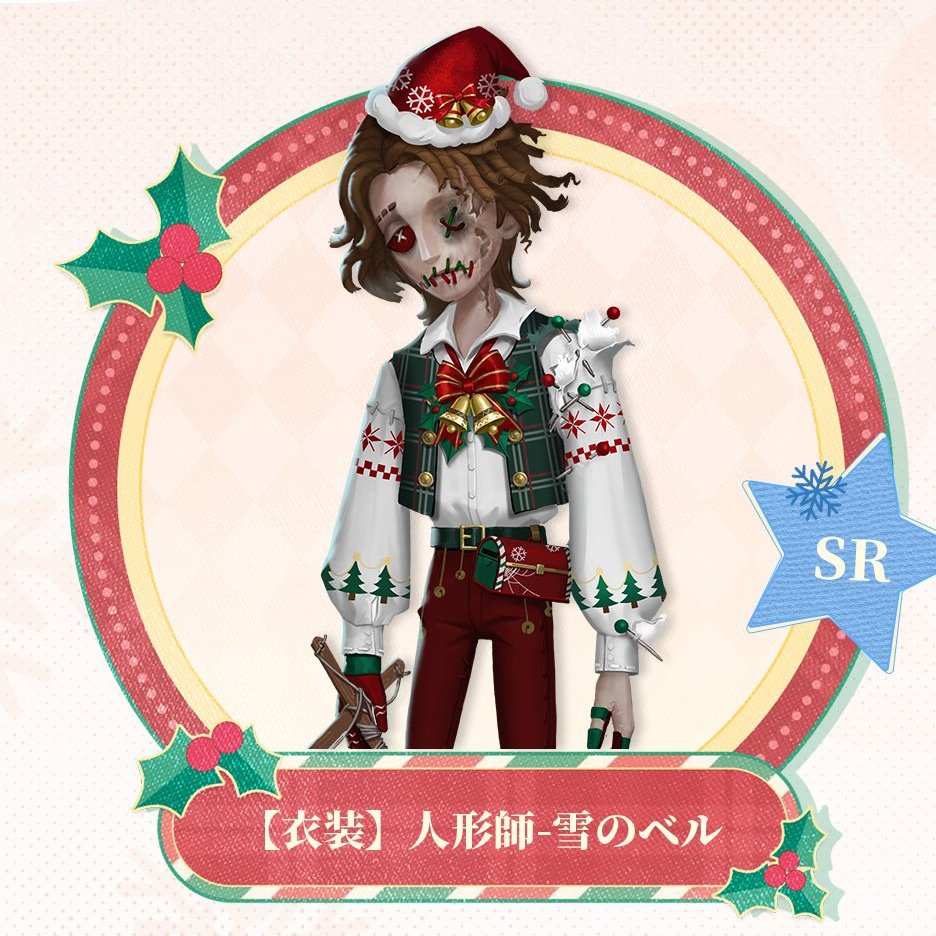 sovita686's tweet image. (1)
(weird guess, don&apos;t take it seriously 🤣)

Maybe this coming Christmas we will meet Arnold (mention or appearance)

Arnold is a puppeteer who has Frederick&apos;s diary, 

skins has both Frederick the diary owner and Matthias the puppeteer