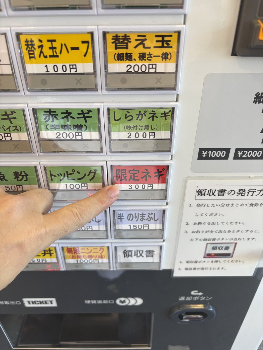 jindouya's tweet image. 赤ネギは茨城県特産品種のひたち紅っこという品種です。茨城でもなかなか作っている生産者が少ないです。

白ネギに比べて柔らかく、甘みがあります。
葉っぱの部分も美味しくお召し上がりください。

まっつん農園では土づくりにこだわりを持ちながら栽培しております。
是非ご賞味ください☺️