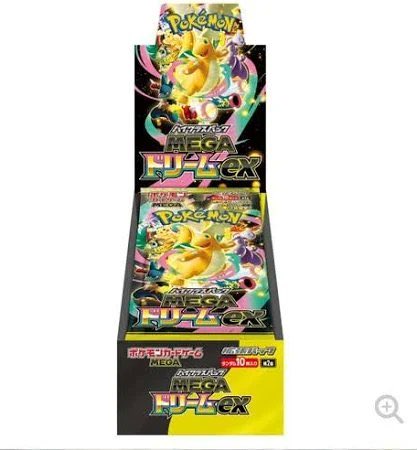 TTD 1646【⭐︎ ぽけます様⭐︎】【美品・数量限定】 商品 – ページ 32 – トレカ（TCG）通販・買取ならトレカキングダム
