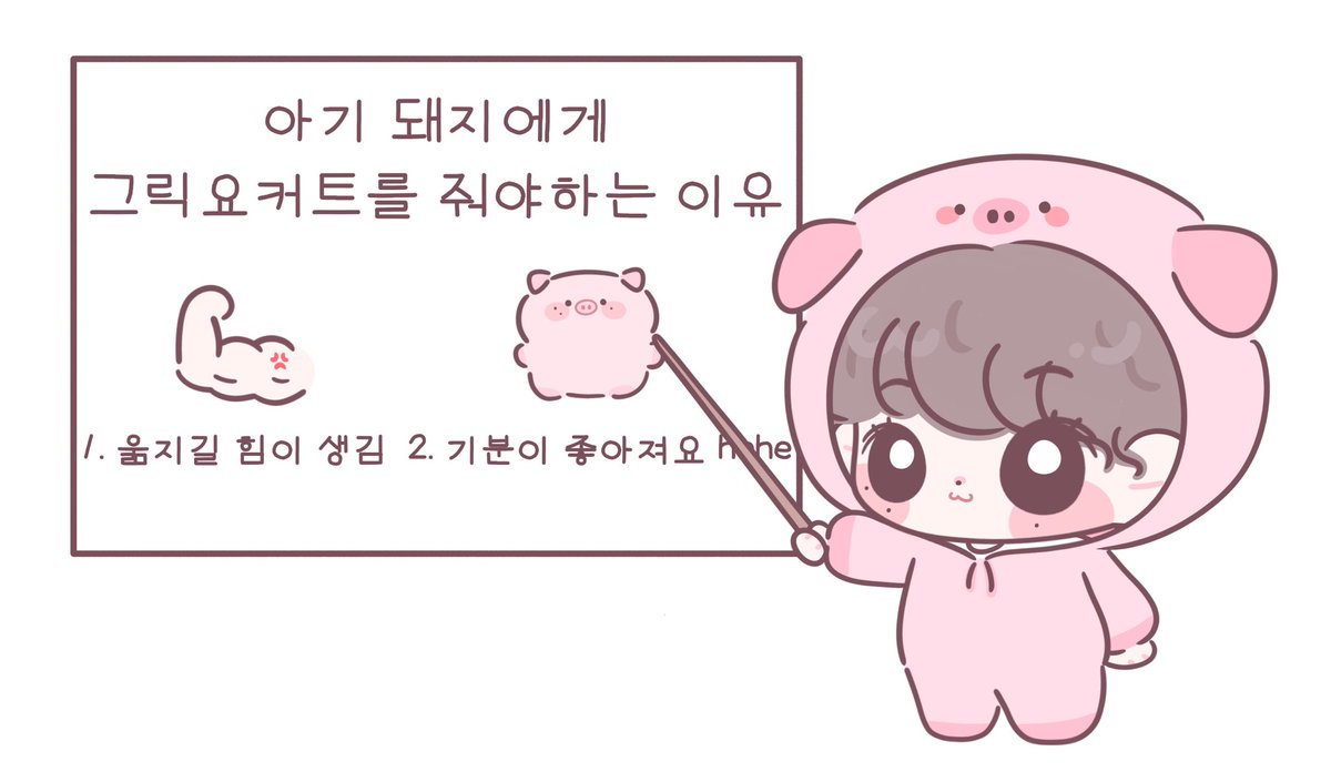 tton (@cutieantton) on Twitter photo 