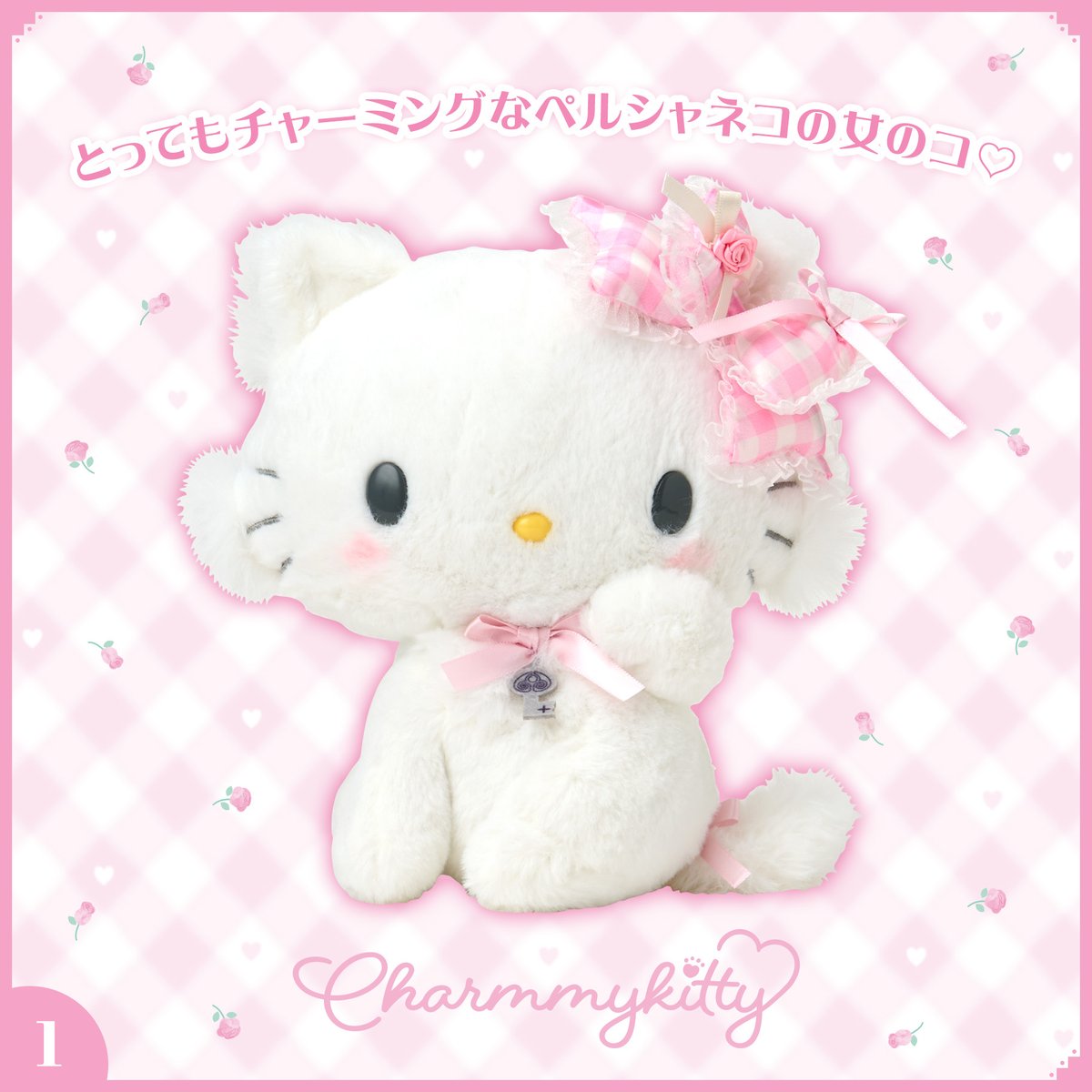 ⚠️まもなく発売開始⏰📣／ サンリオ「My Furbaby Charmmykitty