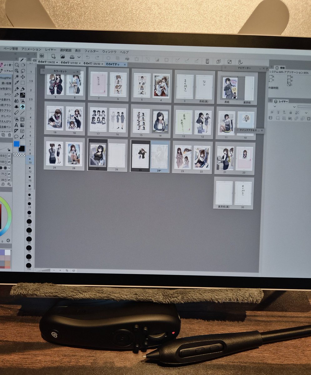 新刊、過去最高に楽しみです！頑張ってください📣