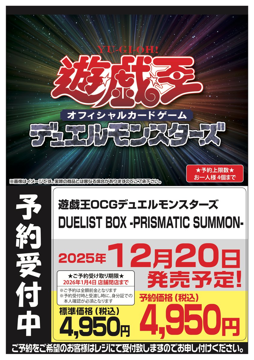 予約受付情報】12月発売商品 🔽以下のタイトルの予約受付中です