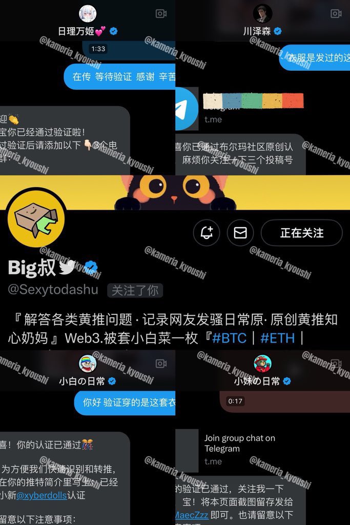 黄推福利内容 - Bart七月七的精彩图片 福利姬Bart七月七分享的黄推图片2 - 网红私拍内容