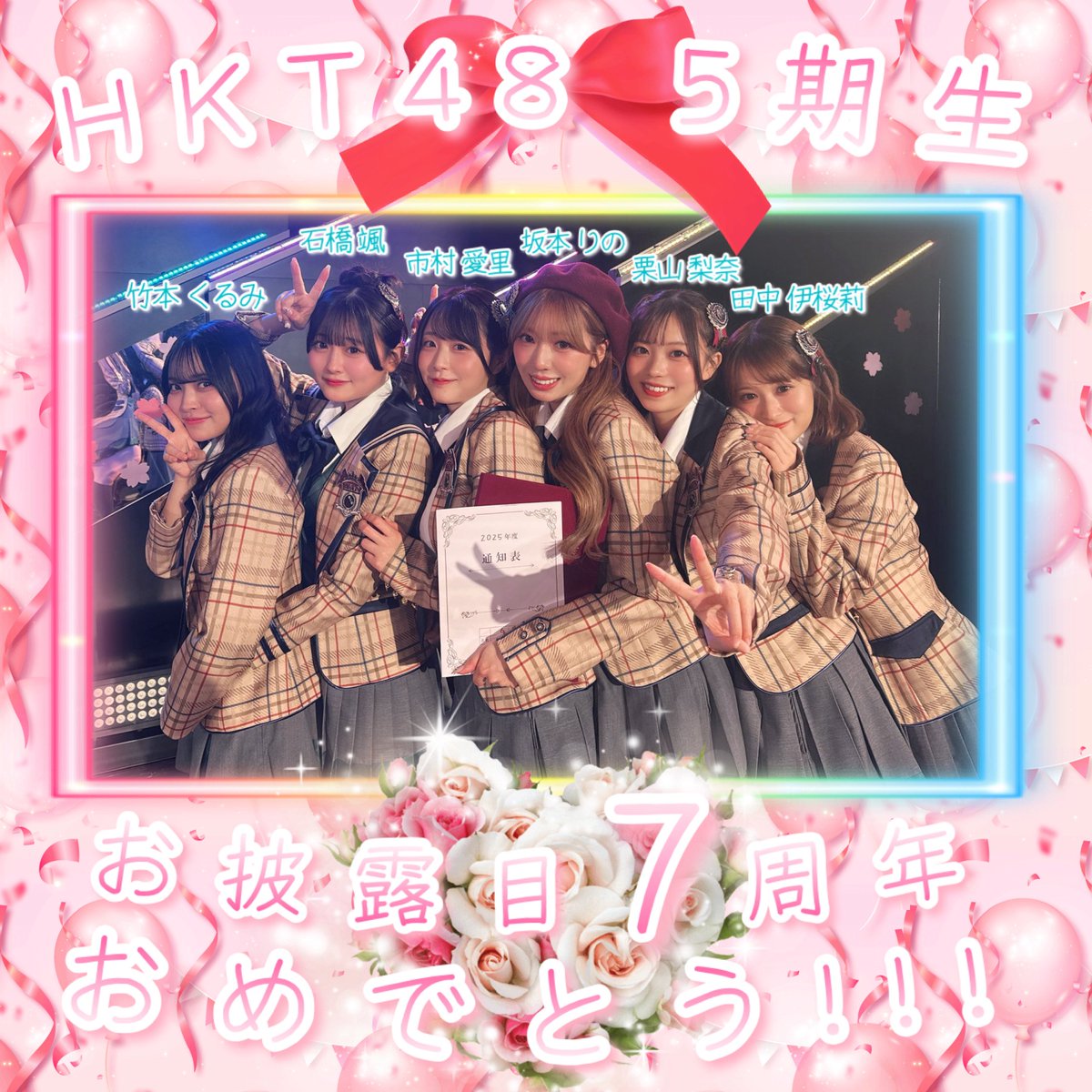 のんちゃん (@rinonnonchan) / Posts / X