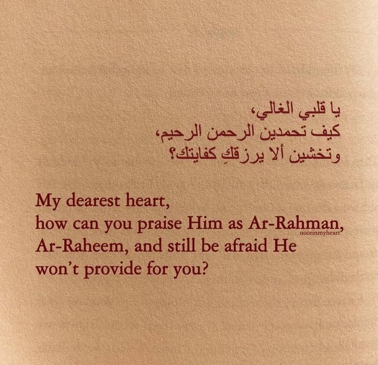 ArtDeLouxe's tweet photo. Beautifully written. Thank you so much for putting this into words. I need this as a reminder for myself, especially with how difficult these past few days have been. I hope this reaches others too, at moments when they need something to bring a bit of comfort to their heart. https://t.co/iBF6PNEVj1