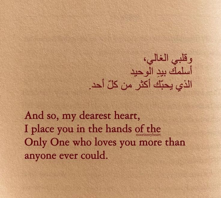 Beautifully written. Thank you so much for putting this into words. I need this as a reminder for myself, especially with how difficult these past few days have been. I hope this reaches others too, at moments when they need something to bring a bit of comfort to their heart.