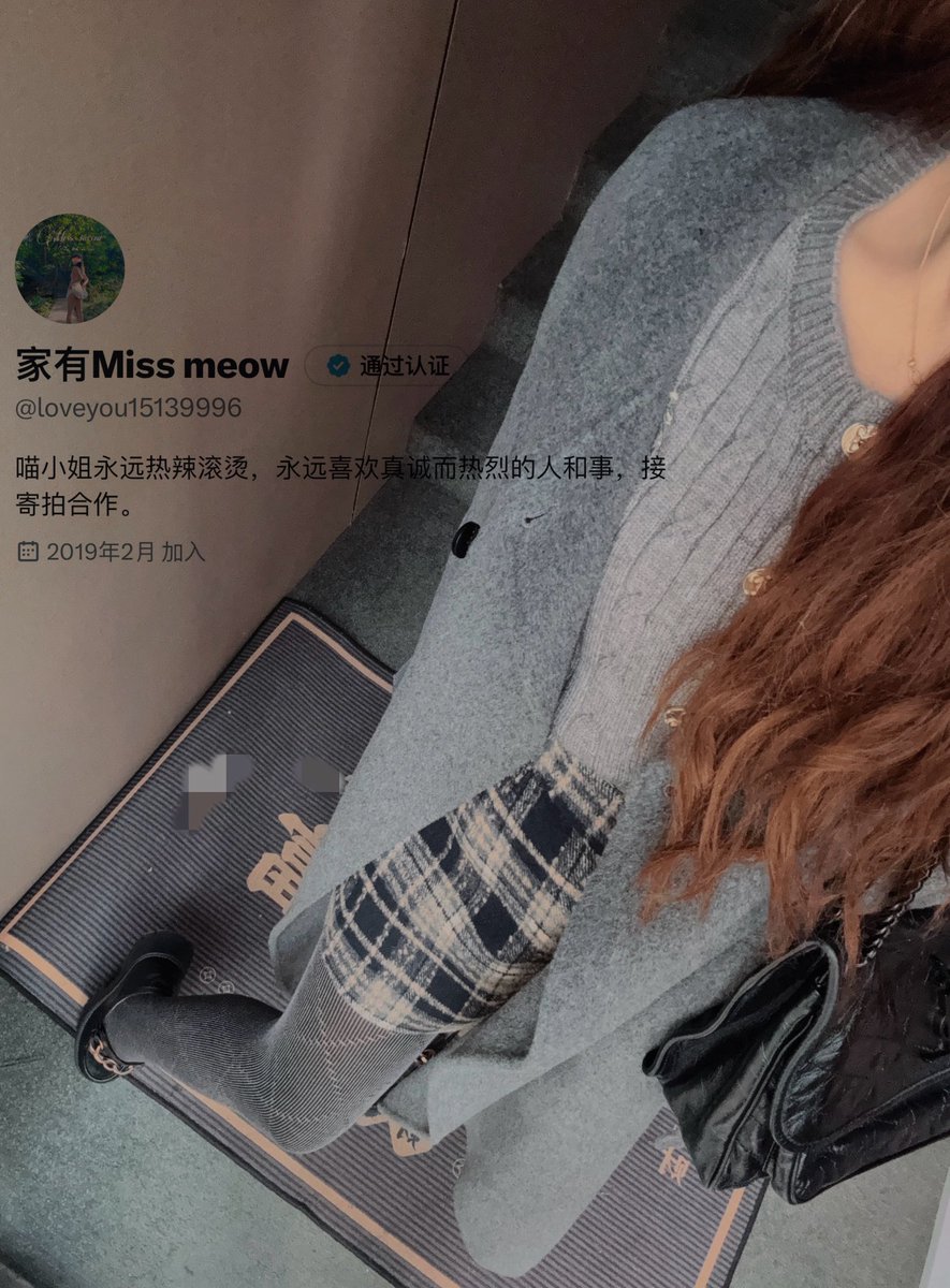老婆今天是温柔的小喵 有人喜欢吗 #汲润绝妙触感 #汲润丝袜 @Sjrun_ 汲润「菱格」